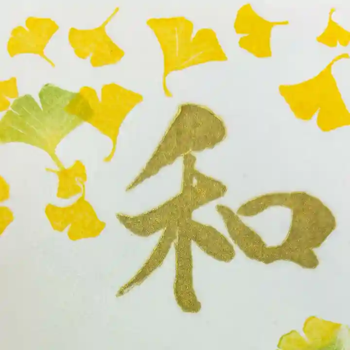 伊勢の国 四天王寺(三重県)