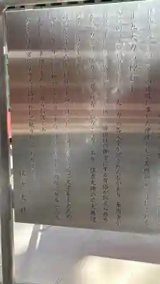 住吉大社(大阪府)