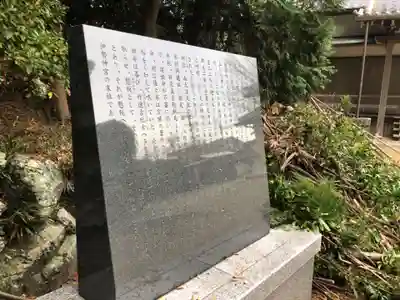 竹佐々夫江神社の歴史