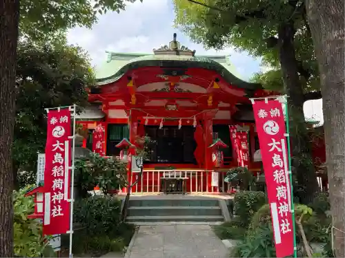 大島稲荷神社(東京都)