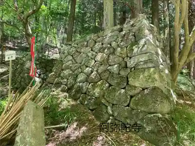 阿弥陀寺(長野県)