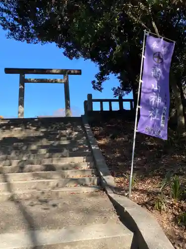 高山神社(群馬県)