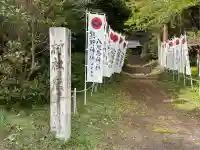 熊野神社(栃木県)