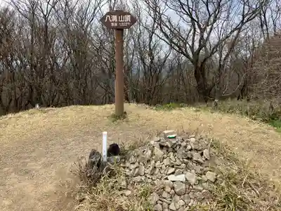 八溝嶺神社(茨城県)