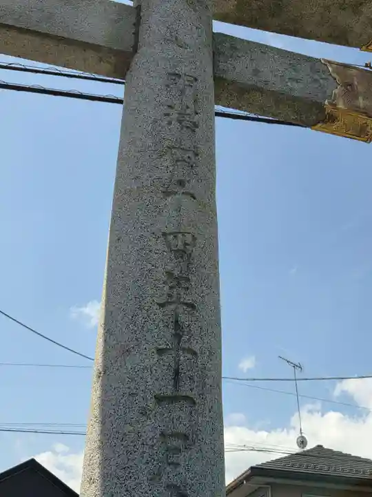 諏訪神社(東京都)