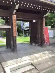 妙行寺の山門