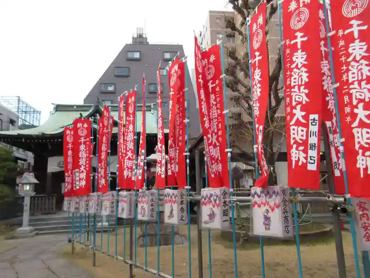 千束稲荷神社(東京都)