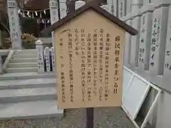 廣峯神社(兵庫県)