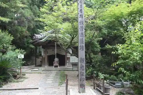 宝山寺奥之院(奈良県)