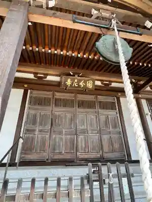 国分尼寺(宮城県)