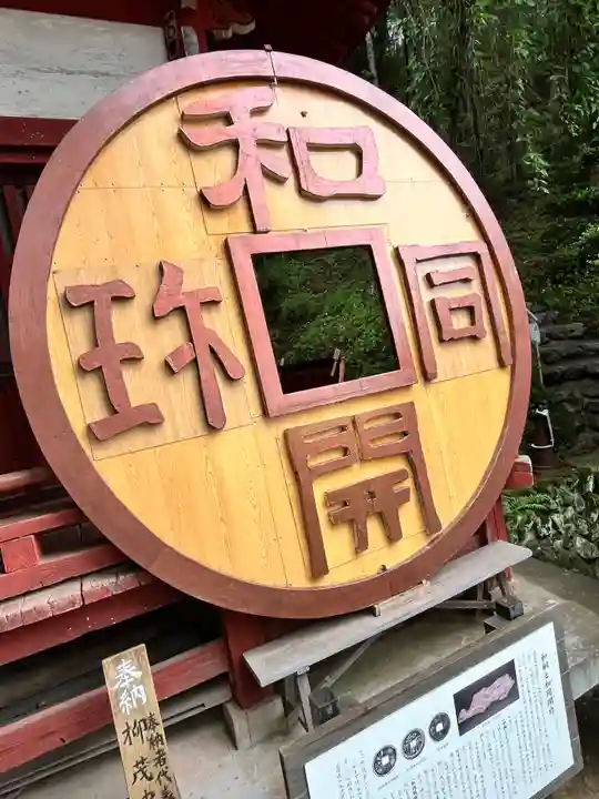 聖神社(埼玉県)
