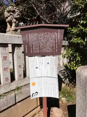 くまくま神社(導きの社 熊野町熊野神社)の歴史