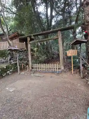 氣多大社の御朱印