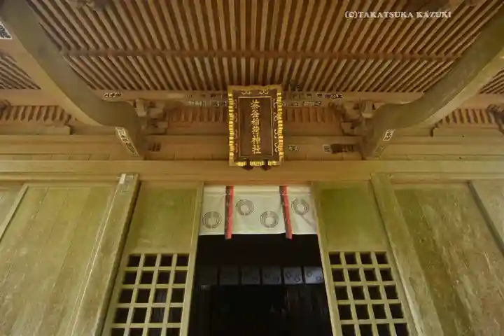大洗磯前神社(茨城県)