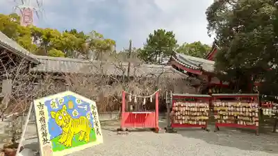市原稲荷神社の絵馬