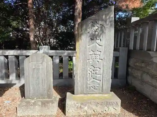 十二神社(神奈川県)