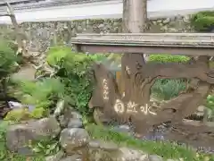 達身寺の建物その他