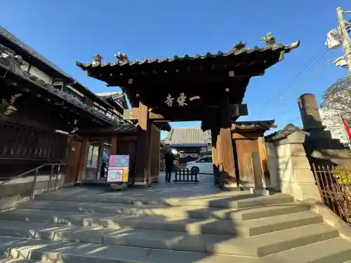 一乗寺(東京都)