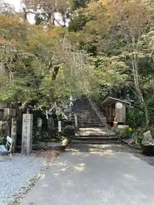 青龍寺(高知県)