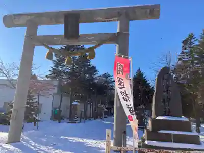 標津神社(北海道)