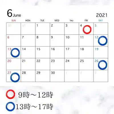 石歴山 妙勝寺(東京都)