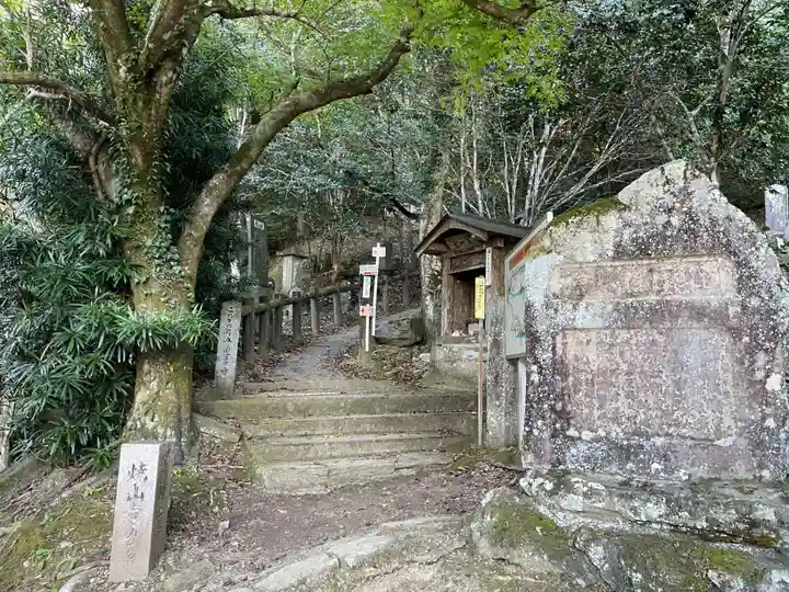藤井寺奥の院(徳島県)