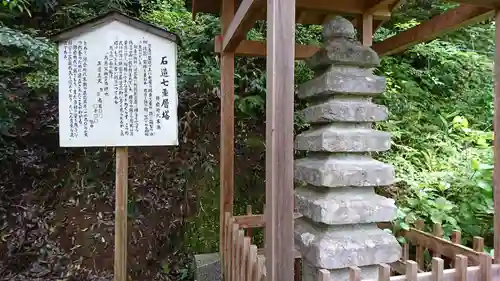 高雄神社の塔