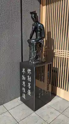 永照寺の仏像