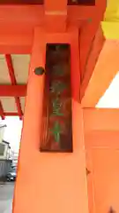 六道珍皇寺の建物その他