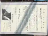 亀井院のその他建物