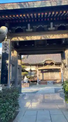 満福寺(神奈川県)