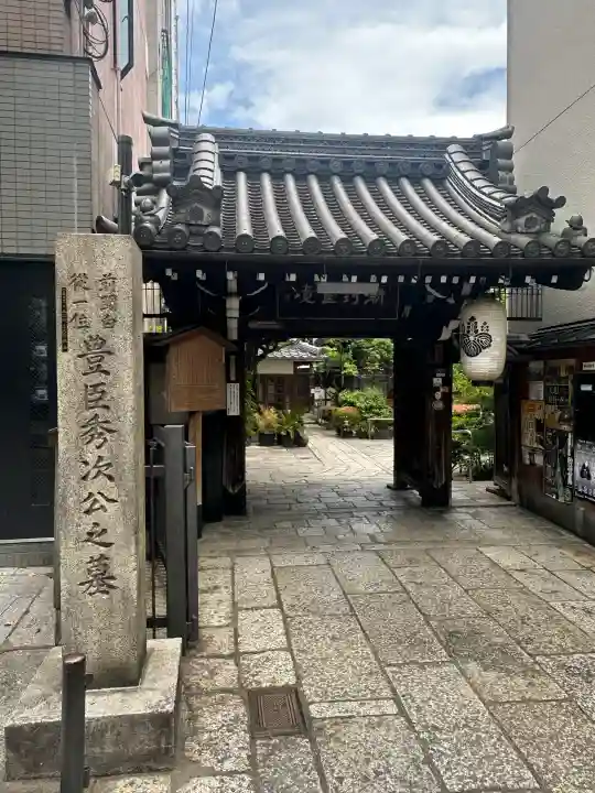瑞泉寺の{uncategorized: "未分類", other: "その他", undefined: "問題あり", building: "その他建物", grave: "お墓", sacred_gate: "鳥居", guardian: "狛犬", statue: "像", buddha: "仏像", history: "歴史", nature: "自然", garden: "庭園", animal: "動物", pagoda: "塔", temizu: "手水舎", mountain_gate: "山門・神門", sanctuary: "本殿・本堂", subordinate: "末社・摂社", art: "芸術", scenery: "景色", jizo: "地蔵", ema: "絵馬", goshuin: "御朱印", omikuji: "おみくじ", items: "授与品その他", amulet: "お守り", goshuincho: "御朱印帳", eats: "食事", festival: "お祭り", votive_dance: "神楽", shichigosan: "七五三参", wedding: "結婚式", experience: "体験その他", initially: "初詣", around: "周辺", anti_infection: "感染症対策"}