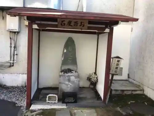 源覚寺(東京都)