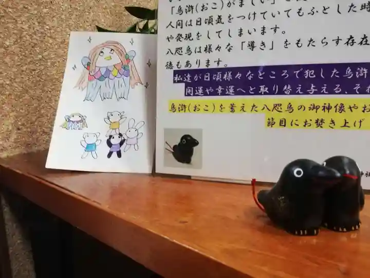 くまくま神社(導きの社 熊野町熊野神社)の芸術