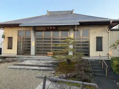 西方山極楽寺(岐阜県)