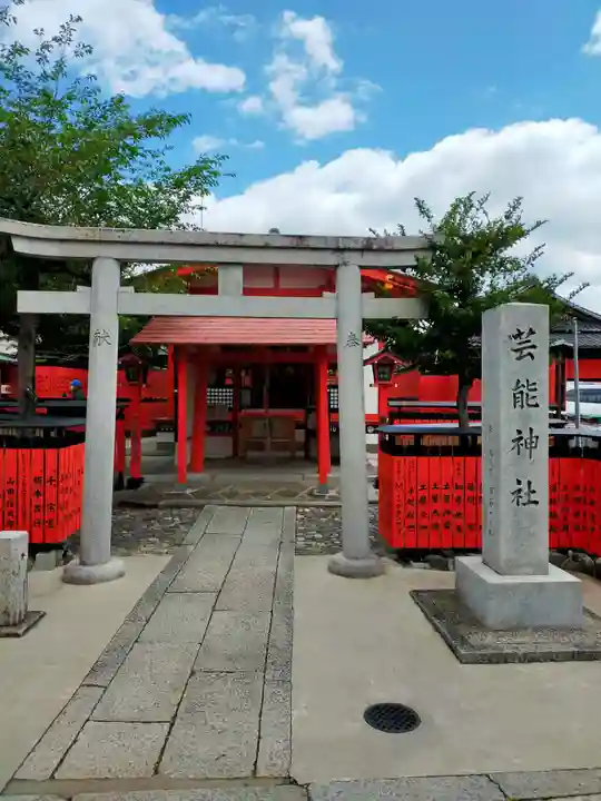 車折神社(京都府)