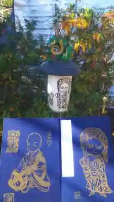 今度から頒布予定✍️✨
愛知県津島市
宗龍寺さんへ参拝( *´꒳`*🙏)
ご住職さん不在だと思っていたら
お忙しい法務の合間にご対応頂き…
ありがたいご縁に感謝です(❁ᴗ͈ˬᴗ͈)✨