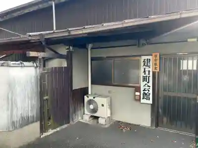 明星大神宮(大阪府)