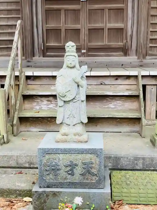 真城院(千葉県)