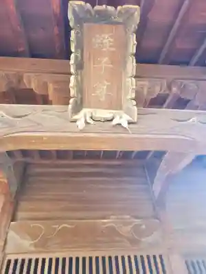 鑁阿寺(栃木県)
