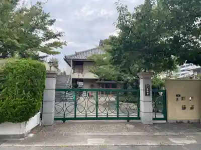 広福寺(兵庫県)