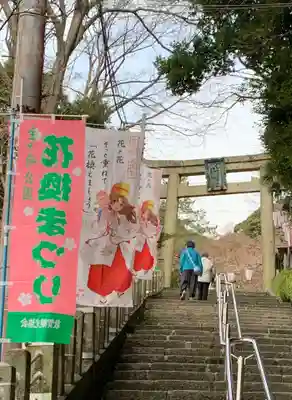 金崎宮(福井県)