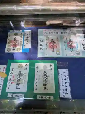 戸越八幡神社(東京都)