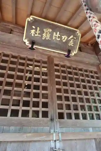 八幡神社(福井県)