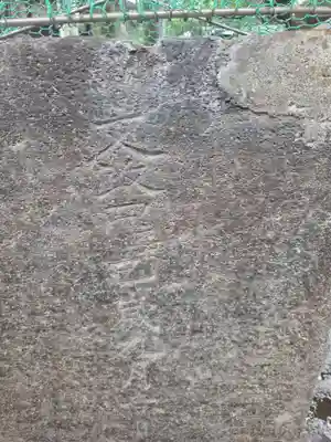 上高田氷川神社(東京都)