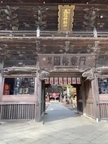 竹駒神社の山門