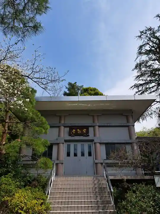 寶泉寺(宝泉寺)(東京都)