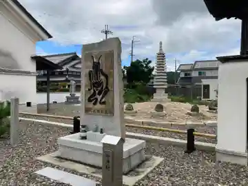 玉泉寺(滋賀県)