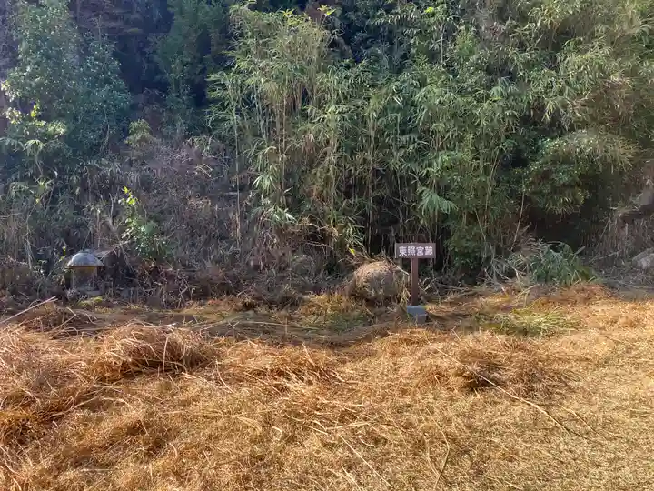 飯道神社(滋賀県)