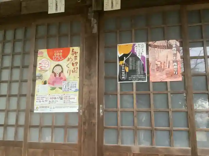 観音寺(愛知県)